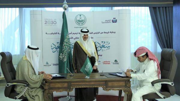 أمير الشرقية: العمل الخيري في المملكة يسير بخطى ثابتة
