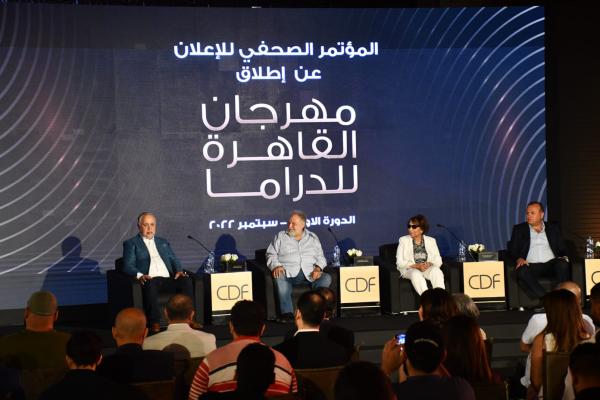 مهرجان القاهرة للدراما.. القائمة الكاملة للجوائز والمكرمين