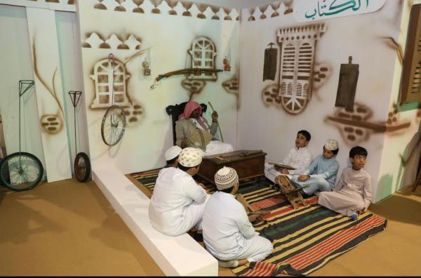 اختتام فعاليات اليوم الوطني الـ 92 بالهيئة الملكية لمدينة مكة