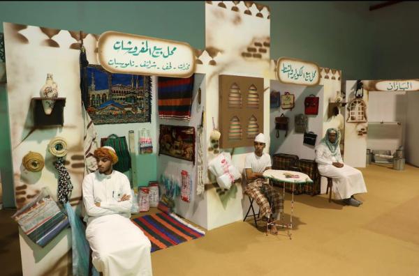 اختتام فعاليات اليوم الوطني الـ 92 بالهيئة الملكية لمدينة مكة