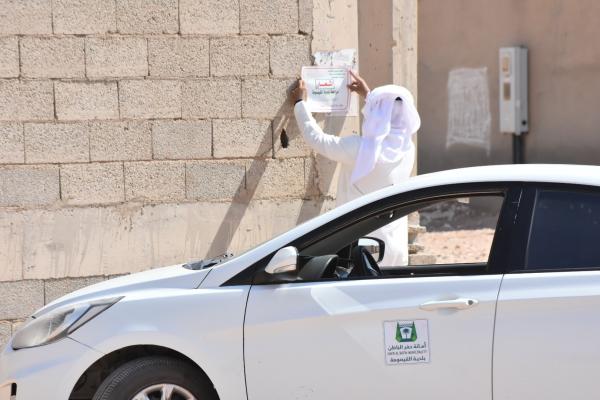 مهلة أخيرة لأحواش الأغنام المتعثرة بالقيصومة
