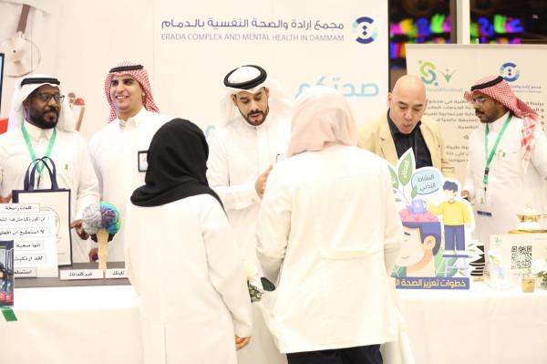 500 visitors on the first day of the mental health event for 11 awareness corners on “Iradat Al Dammam”