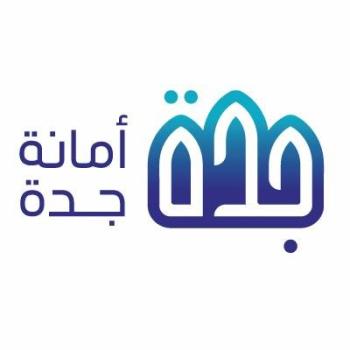 شعار أمانة جدة- اليوم