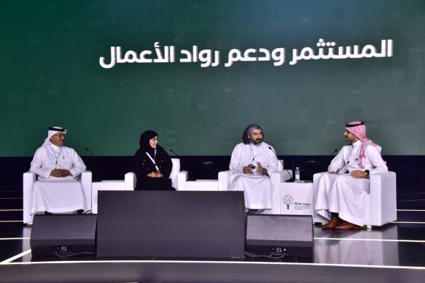 لتمكين الشباب السعودي..
