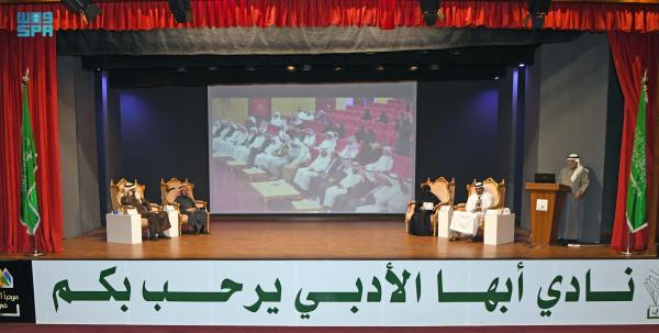 إصدارات ثقافية جديدة في «أدبي أبها»