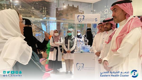 Conclusion of the “Oral and Dental Health for Diabetic Patients” event at the Al Sharqiya Health Center