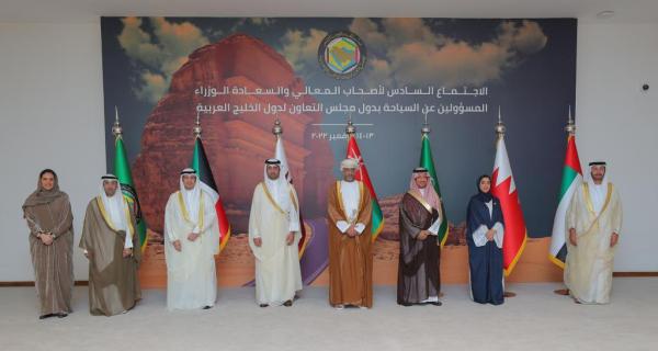 الوزراء المسؤولين عن السياحة بدول مجلس التعاون يعتمدون الاستراتيجية الخليجية للسياحة -