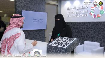جانب من مشاركة مجلس الصحة الخليجي في المعرض المصاحب للمؤتمر الدولي السادس للإعاقة والتأهيل بجامعة الفيصل بالرياض