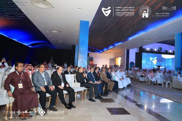  تناول المؤتمر عدة موضوعات تشمل المسؤولية الاجتماعية والأخلاقية لمؤسسات التعليم لمكافحة الإرهاب الإلكتروني - حساب الجمعية الإسلامية على تويتر