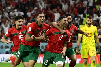 منتخب المغرب