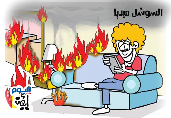 مواقع التواصل