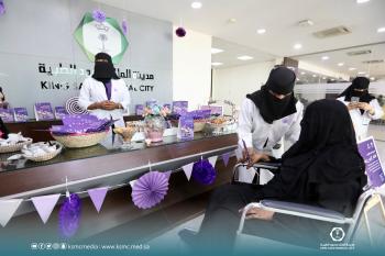 من الفعاليات التي تقيمها مدينة الملك سعود الطبية للمراجعين- حساب مدينة سعود الطبية على تويتر