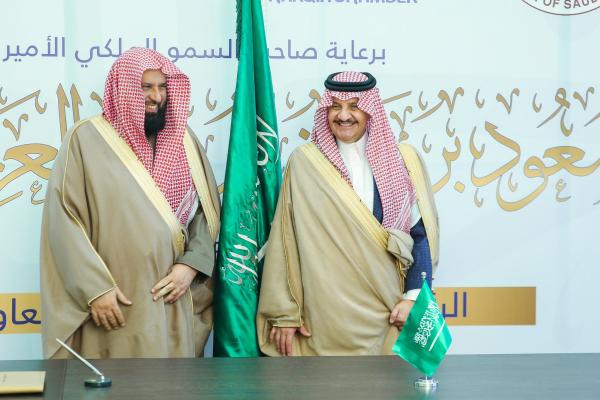 أمير الشرقية يشهد توقيع 4 مذكرات تفاهم لفرع هيئة الأمر بالمعروف في المنطقة