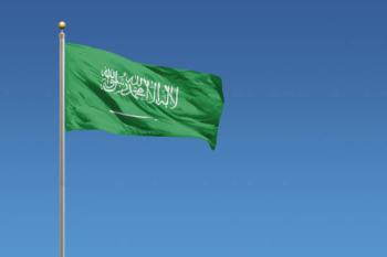 المملكة تدين إقدام متطرفين بحرق نسخ من المصحف الشريف 