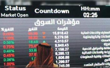 0.52 % تراجعا في مؤشر الأسهم السعودي بمنتصف التعاملات