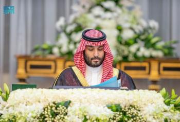  صاحب السمو الملكي الأمير محمد بن سلمان بن عبد العزيز آل سعود ولي العهد رئيس مجلس الوزراء - واس