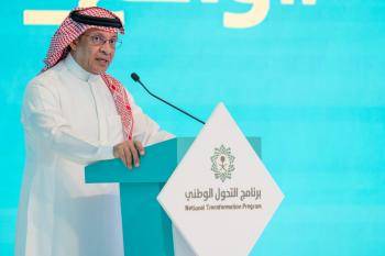 يعمل البرنامج على تطوير البنية التحتية اللازمة