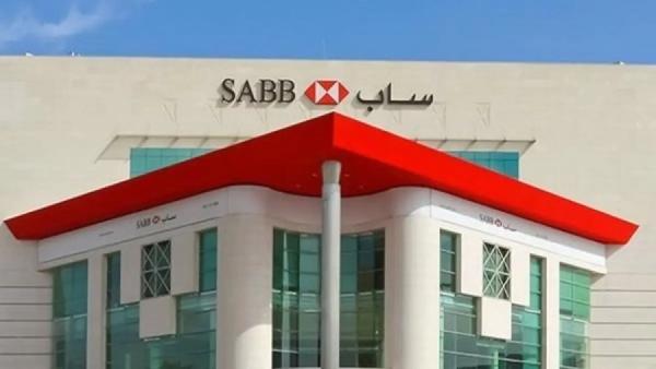 البنك السعودي البريطاني يعتزم تغيير اسمه التجاري