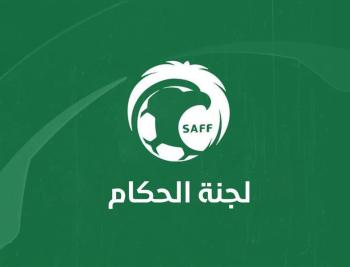 دوري روشن.. اتحاد الكرة يُعلن حكام مباريات اليوم الخميس في الجولة 24