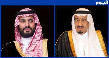 خادم الحرمين الشريفين الملك سلمان بن عبد العزيز آل سعود، وصاحب السمو الملكي الأمير محمد بن سلمان بن عبد العزيز آل سعود، ولي العهد رئيس مجلس الوزراء، حفظهما الله - اليوم