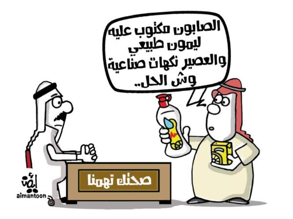 مخالفات