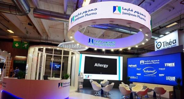 بدء اكتتاب الأفراد في 10 % من أسهم «جمجوم فارما»