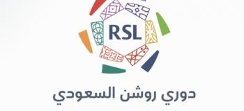 شعار دوري روشن