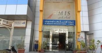 أعمال المعمر لأنظمة المعلومات تتضمن توسيع البنية التحتية لنظام بروق