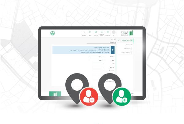 أبشر.. خدمة إضافة وحذف التابعين في العنوان الوطني إلكترونيًا