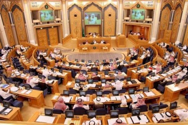 مجلس الشورى السعودي - واس