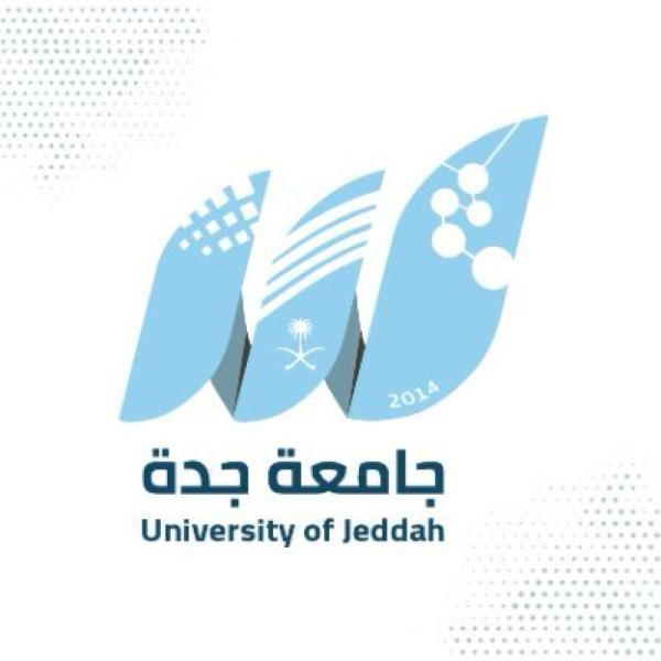 جامعة جدة تعتمد الدراسة بنظام الفصلين