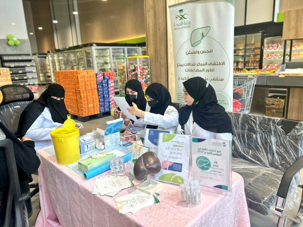 Check and Be Rest Assured: Hepatitis C Awareness and Early Detection Campaign in Qatif