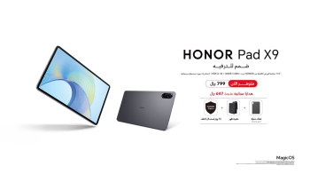 تُعلن شركة HONOR عن الإتاحة الرسمية لهاتف HONOR 90 وجهاز HONOR Pad X9 في أسواق المملكة العربية السعودية