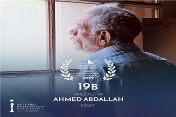 بدء عرض فيلم "19 ب" في السينمات اليوم