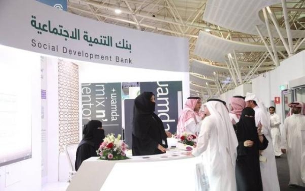 بنك التنمية الاجتماعية يعدّل نظامه لكفالة وتمويل الفئات الأشد حاجة