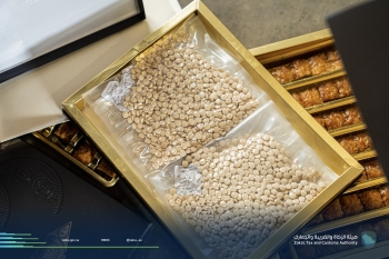 ضبط المخدرات بعبوات البقلاوة