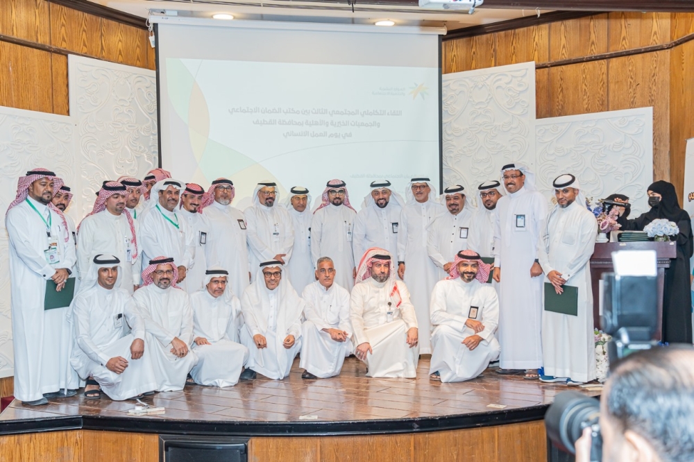 ممثلي 32 جمعية من جمعيات المحافظة من رؤساء وأعضاء مجالس ادارات ومختصين اجتماعيين عاملين فيها - اليوم
