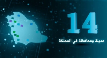 تستهل الجولة رحلتها التي تستمر على مدى 4 أشهر، من محافظة جدة- منشآت على منصة إكس