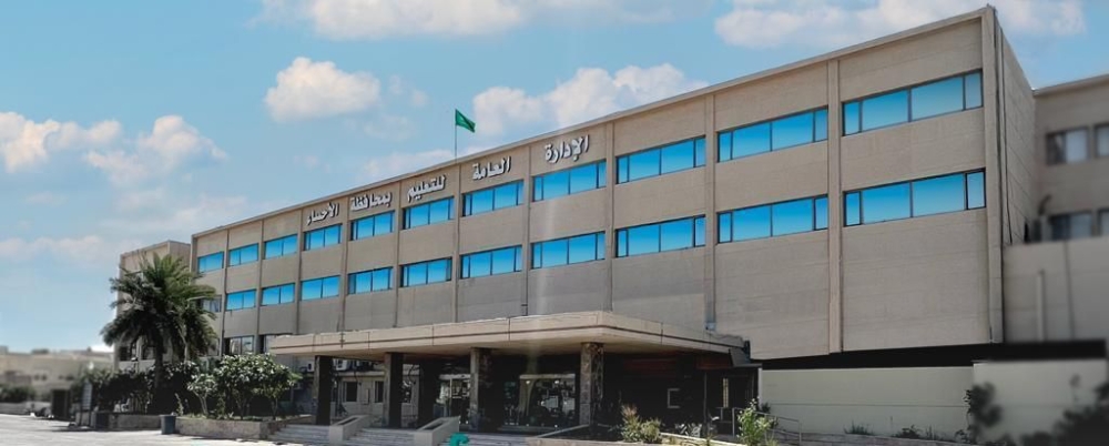 الأحساء.. برنامج لتطبيق المنهج الوطني لرياض الأطفال