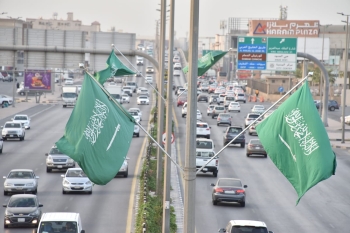 صور| احتفاءً باليوم الوطني.. المباني تكتسي بـ