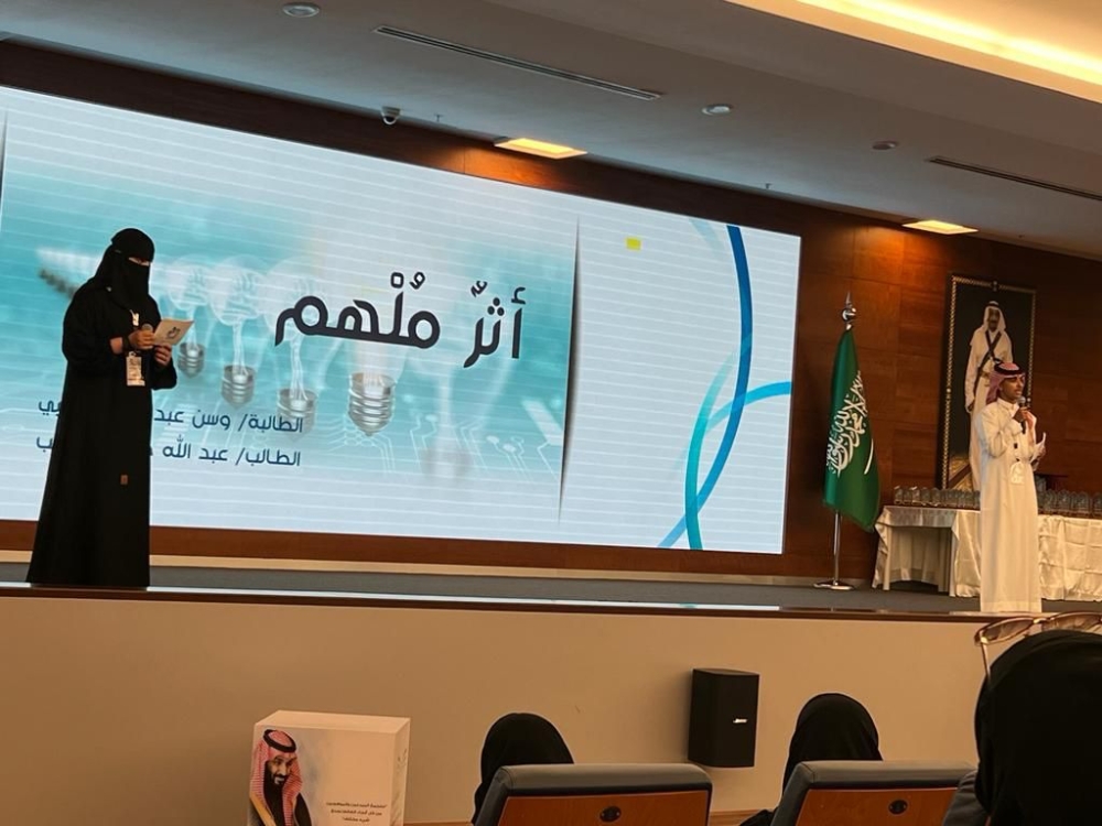 جدة.. احتفال بإطلاق 172 فصلا للموهوبين في 62 مدرسة