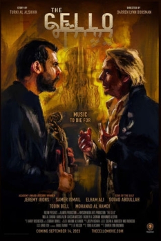 فيلم تشيللو - اليوم