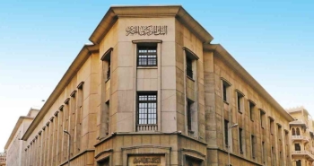 البنك المركزي المصري يثبت أسعار الفائدة