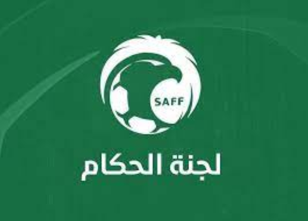الكشف عن حكام مباريات اليوم الإثنين في كأس الملك