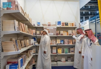 جانب من معرض الرياض الدولي للكتاب 2023- واس