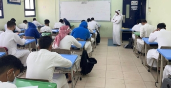 إعلان نتائج مؤشر 