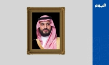 سمو ولي العهد - اليوم