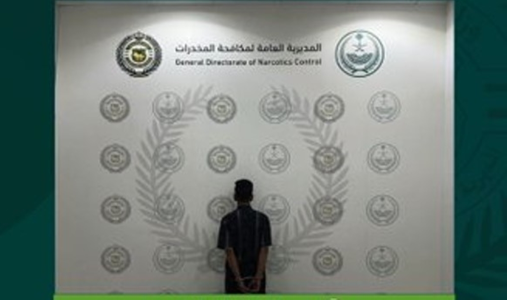 ضبط شخص بالقصيم لترويجه مادة الحشيش المخدر