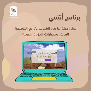 برنامج 