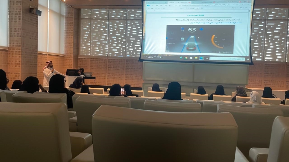 طالبات جامعة الأميرة نورة يتعرفن على مفاهيم الابتكار والريادة الرقمية